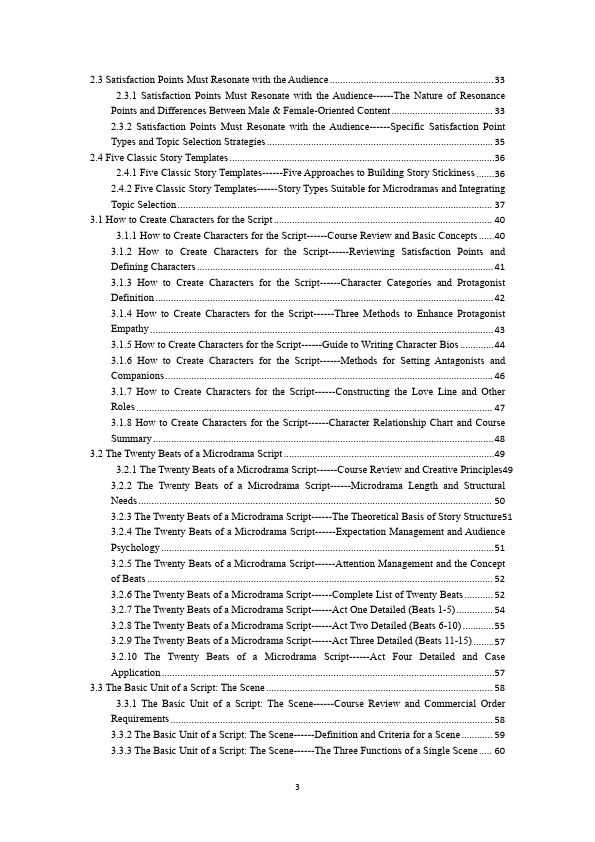 Table of contents page 2